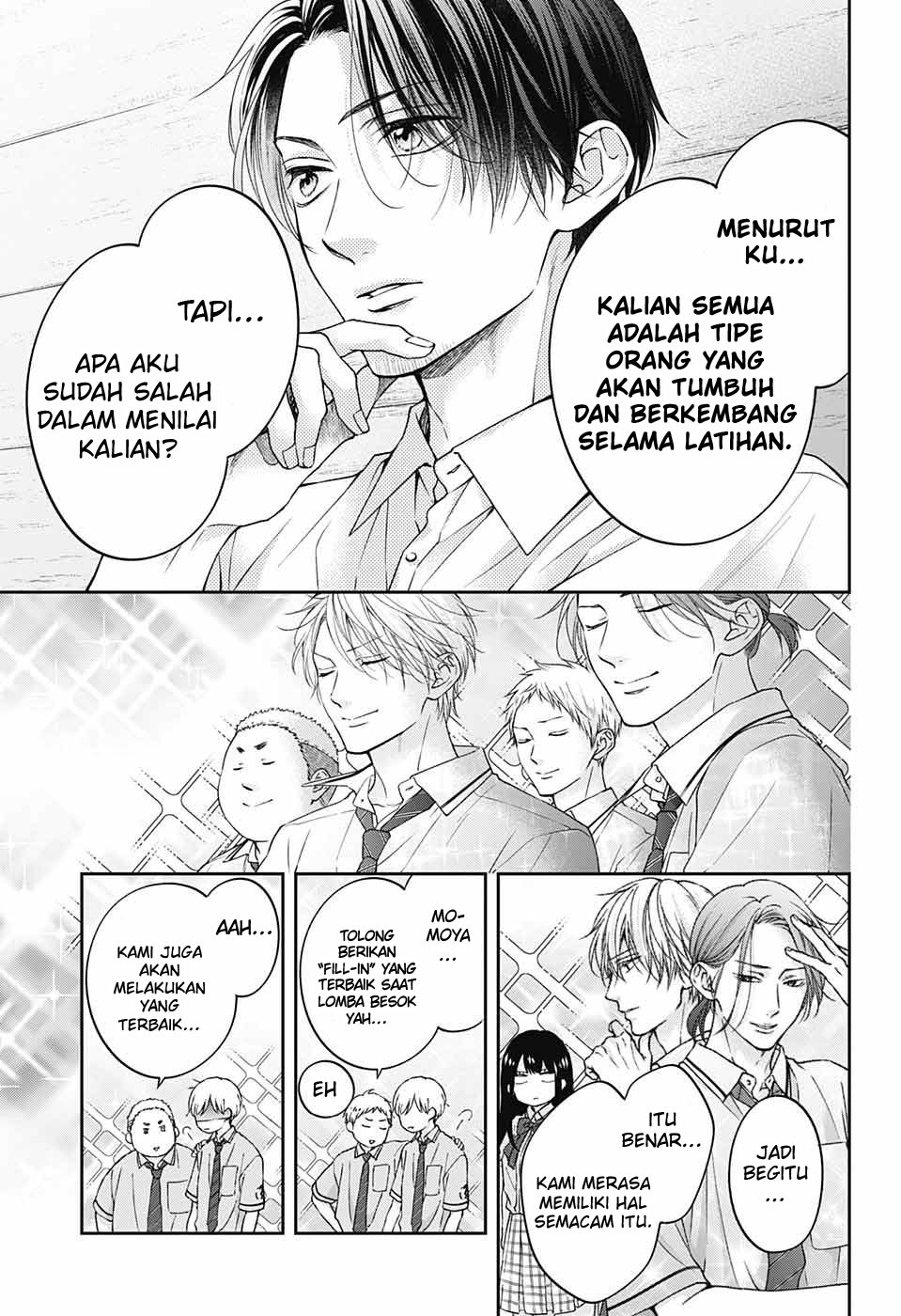 Kono Oto Tomare!